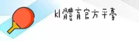 k1体育官方网站 | k1体育APP下载 | k1tiyu.com入口