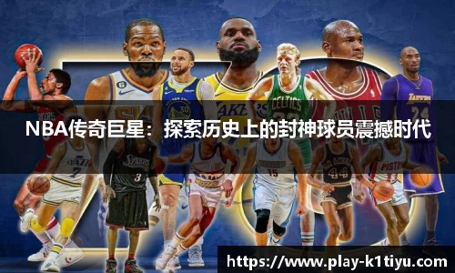 k1体育官网