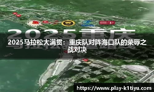 k1体育官方网站
