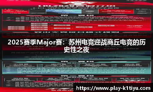 k1体育公司