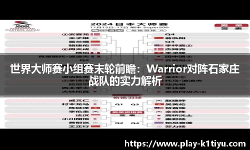 k1体育官方网站
